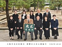 2025/11/09 ���@�R�ݕ����ԗ��