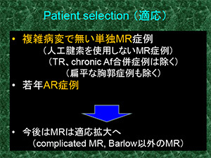 Patient selection（適応）