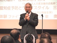 2015/3/12 にこりんく認知症講演会